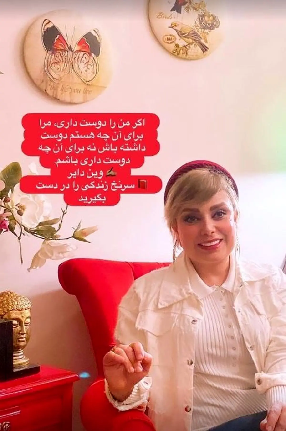 صبا راد در کنار مادرشوهر با کلاس و مدرن خود صبا راد در کنار مادرشوهر با کلاس و مدرن خود
