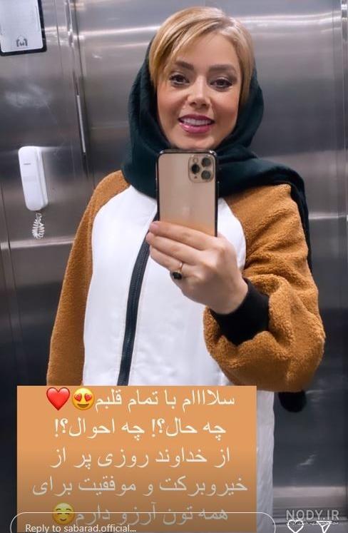 صبا راد” با چهره تازه اش ظاهر شد/ عکس صبا راد” با چهره تازه اش ظاهر شد/ عکس