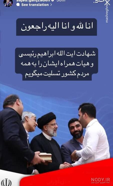 طرح بنر خام شهادت رئیس جمهور با متن رهبرم تسلیت کد فایل 7851936 | طرح دات آی آر طرح بنر خام شهادت رئیس جمهور با متن رهبرم تسلیت کد فایل 7851936 | طرح دات آی آر