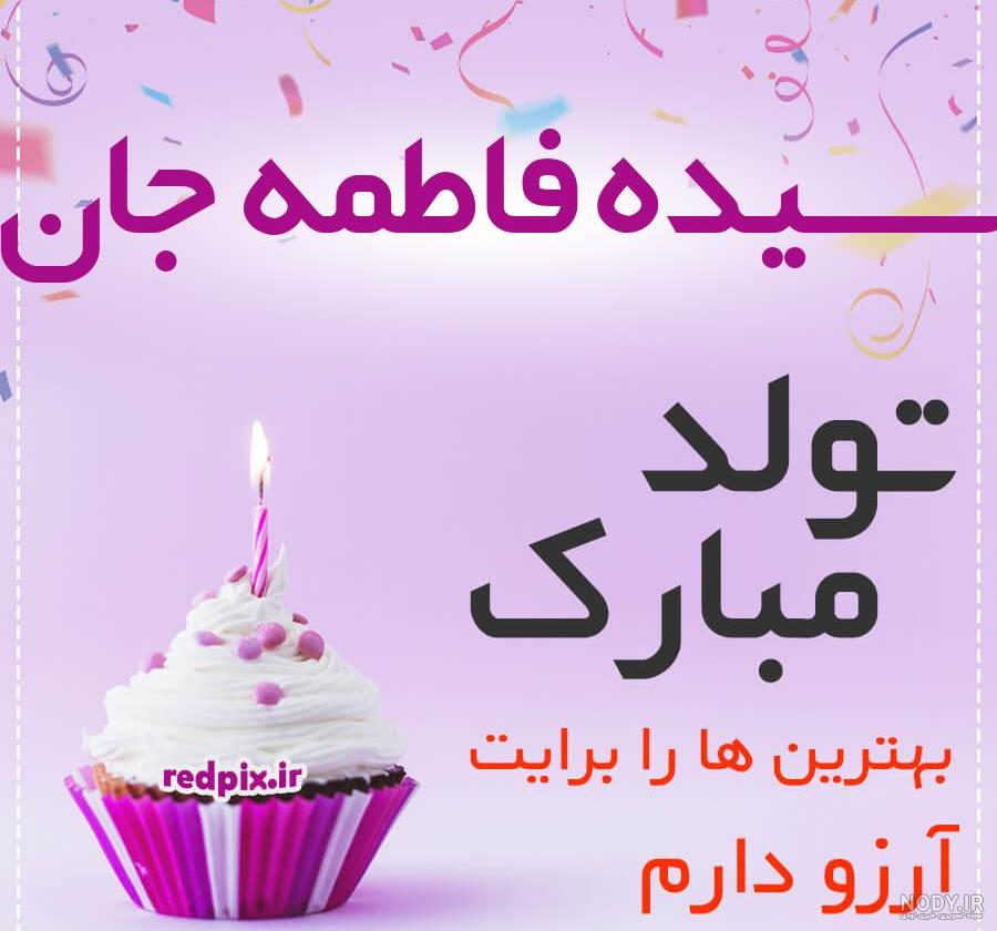 عکس استوری ولادت حضرت زهرا با کیفیت عالی و سایز مناسب - دلبرانه عکس استوری ولادت حضرت زهرا با کیفیت عالی و سایز مناسب - دلبرانه