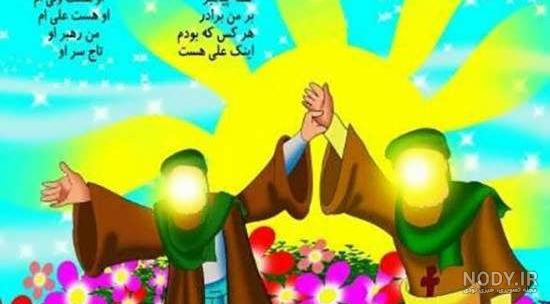 عکس امام علی و پیامبر در روز غدیر