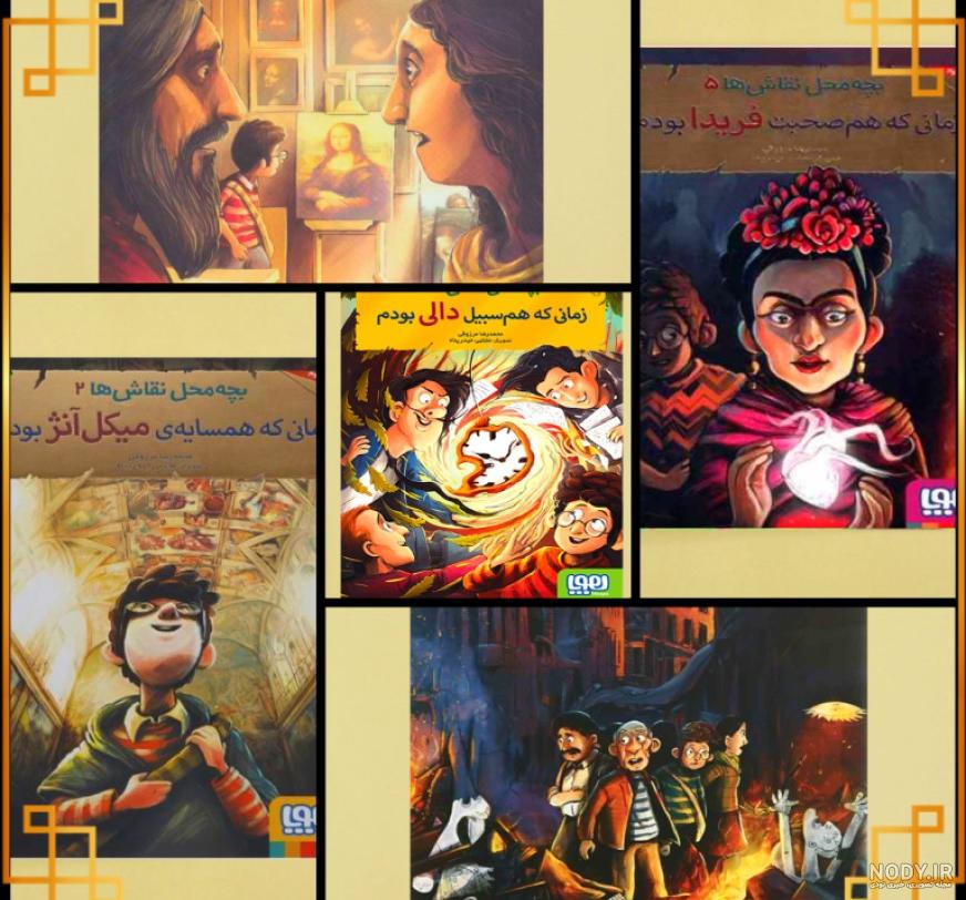 عکس بچه محلی