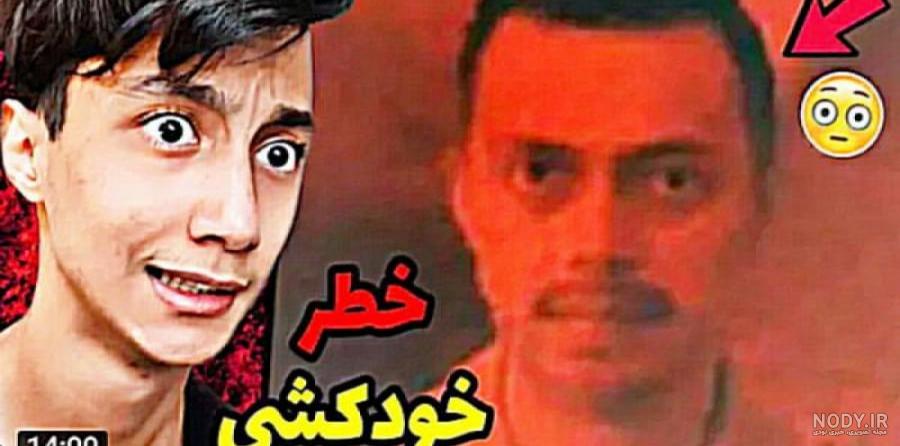 عکس ترسناک چشم قرمز عکس ترسناک چشم قرمز