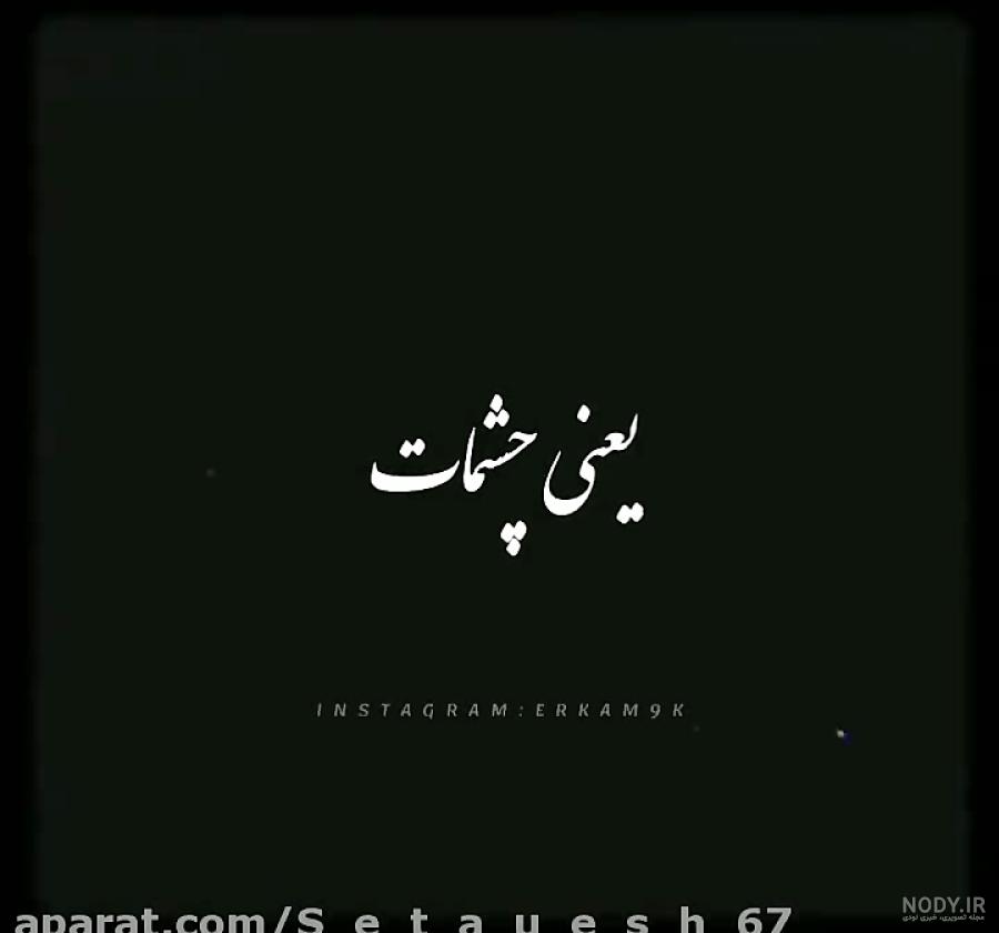 عکس تصویر زمینه نوشته عکس تصویر زمینه نوشته