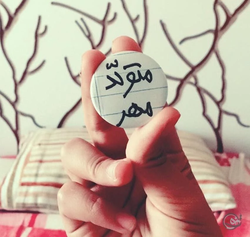 عکس تولد مهر ماهی پسر