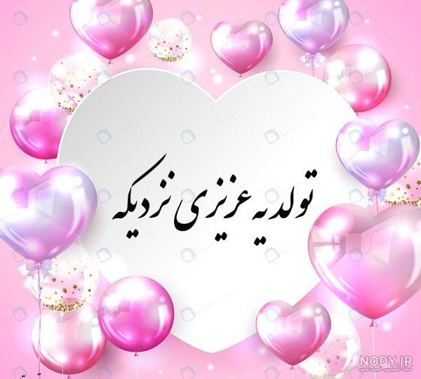 عکس تولد یه جیگری نزدیکه پسرونه - عکس نودی عکس تولد یه جیگری نزدیکه پسرونه - عکس نودی