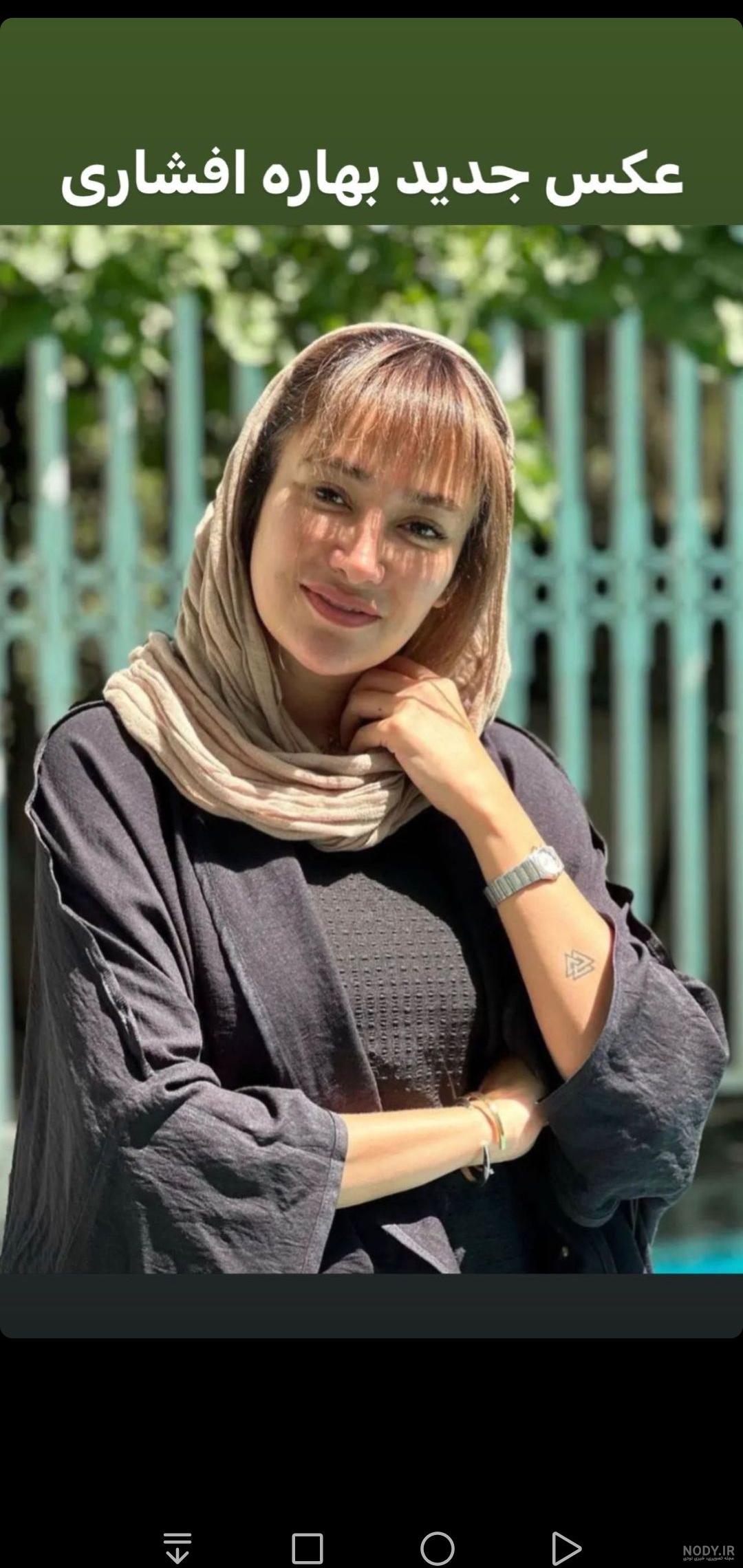 عکس جدید بهاره افشاری
