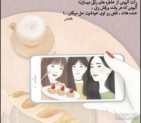 عکس سه نفره گروه دوستانه ❤️ [ بهترین تصاویر ]