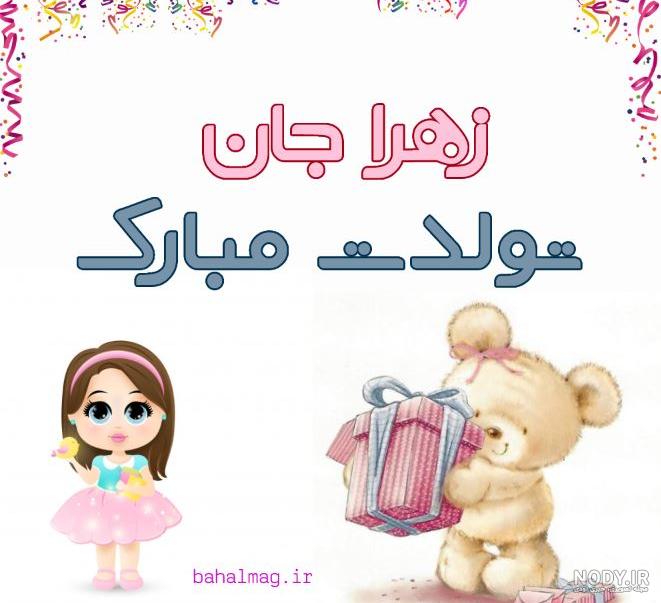 عکس شهادت حضرت زهرا | 130 عکس نوشته درمورد شهادت فاطمه (ص) - دلبرانه