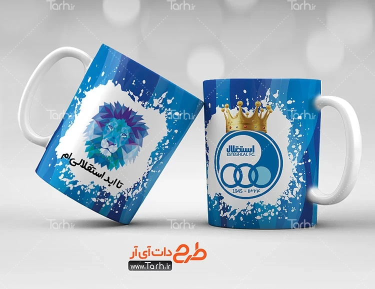 عکس شیر استقلال