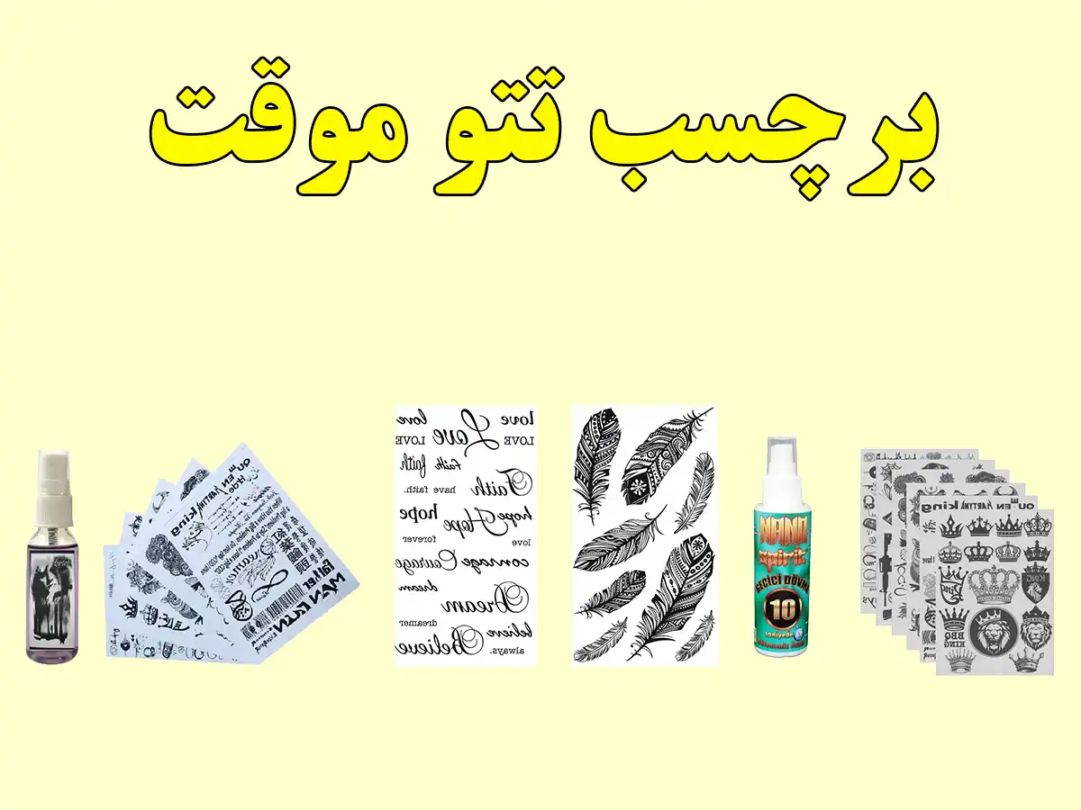 عکس طرح تاتو موقت png گل رز سیاه و سفید با کیفیت بالا عکس طرح تاتو موقت png گل رز سیاه و سفید با کیفیت بالا