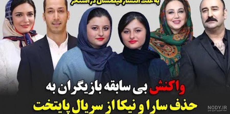 عکس فیلم سارا و نیکا در استخر - عکس نودی عکس فیلم سارا و نیکا در استخر - عکس نودی