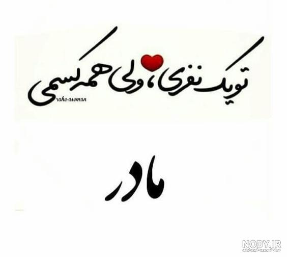 عکس نوشته با اسم فاطمه برای پروفایل | عکس عاشقانه با اسم فاطمه عکس نوشته با اسم فاطمه برای پروفایل | عکس عاشقانه با اسم فاطمه