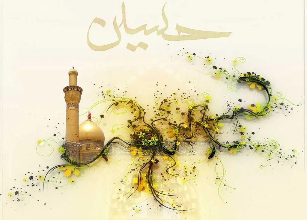 عکس نوشته های تسلیت تاسوعا و عاشورای حسینی برای پروفایل محرم 1403 عکس نوشته های تسلیت تاسوعا و عاشورای حسینی برای پروفایل محرم 1403