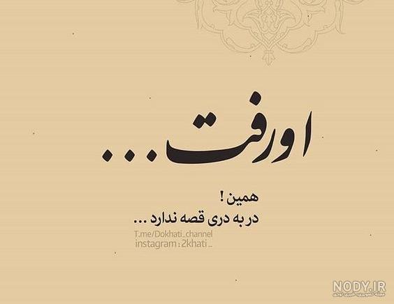 عکس نوشته تسلیت سالگرد مادر دوستم عکس نوشته تسلیت سالگرد مادر دوستم