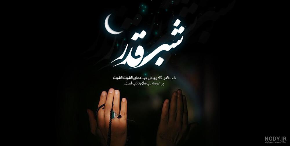 عکس نوشته تسلیت شهادت امام علی ع