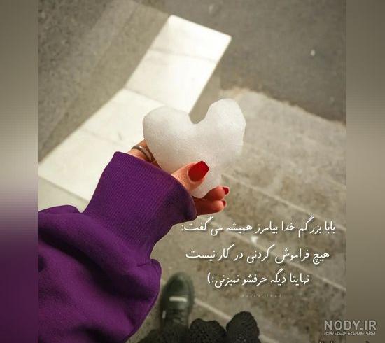 عکس نوشته 1403 | عکس نوشته عکس نوشته 1403 پروفایل جدید | عکس پروفایل خاص