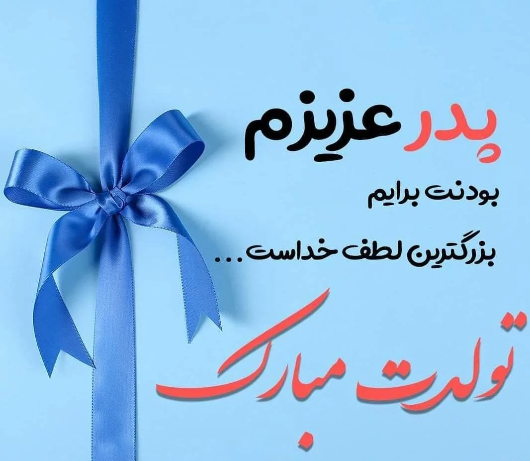 عکس نوشته نرگس تولدت مبارک + متن تبریک تولد - عکس پروفایل عکس نوشته نرگس تولدت مبارک + متن تبریک تولد - عکس پروفایل