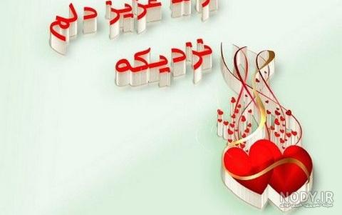 عکس نوشته چند روز دیگه تولد پسرمه - تــــــــوپ تـــــــــاپ عکس نوشته چند روز دیگه تولد پسرمه - تــــــــوپ تـــــــــاپ