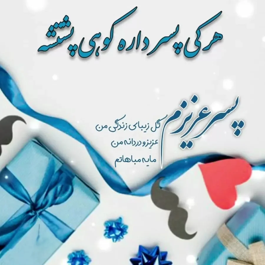 عکس پروفایل تولدم مبارک و تولدم نزدیکه +اس ام اس تولد +عکس تولدت مبارک عکس پروفایل تولدم مبارک و تولدم نزدیکه +اس ام اس تولد +عکس تولدت مبارک