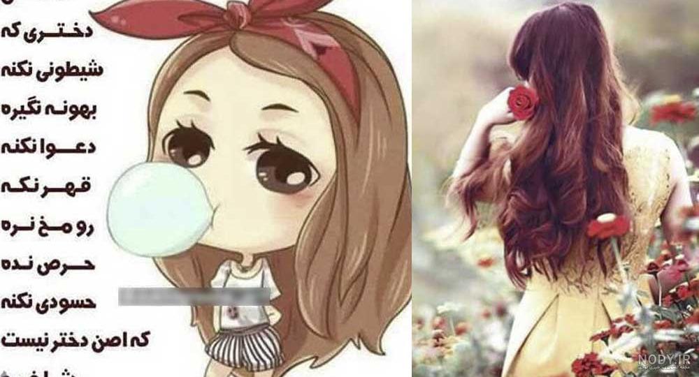عکس پروفایل دخترونه فانتزی شیک و لاکچری