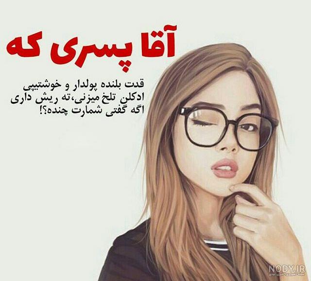 عکس پروفایل دخترونه کارتونی فانتزی جدید