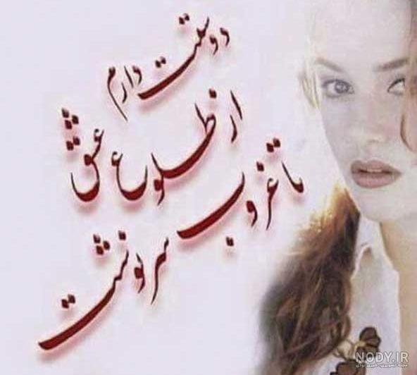عکس پروفایل زیبا و خاص برای هر حس و حالی