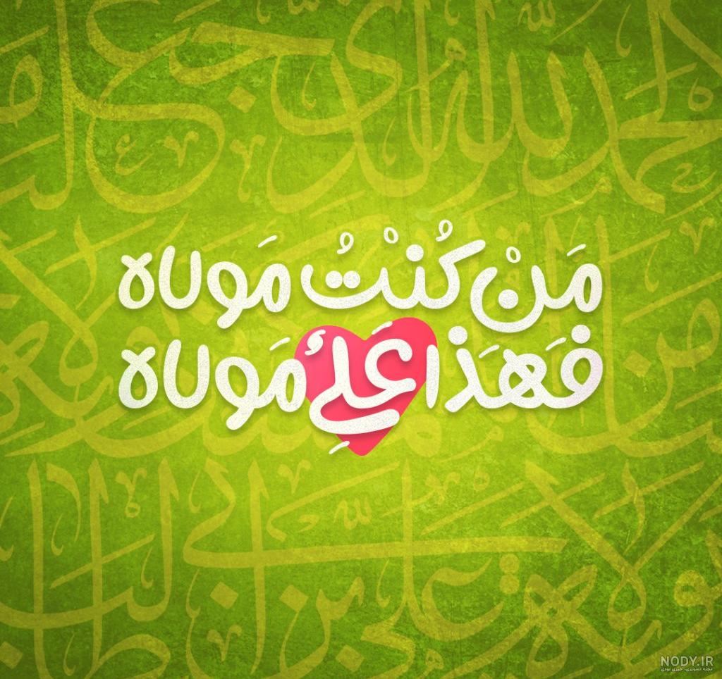 عکس پروفایل شهادت حضرت علی | عکس نوشته شب قدر و شب احیا ماه رمضان