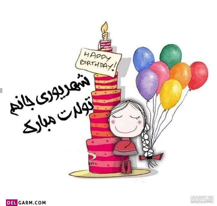 عکس پروفایل شهریور ماهی ام برای تولد شهریوری ها + 82 تصویر!