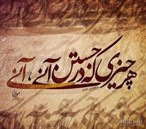 عکس پروفایل طراحی داخلی عکس پروفایل طراحی داخلی