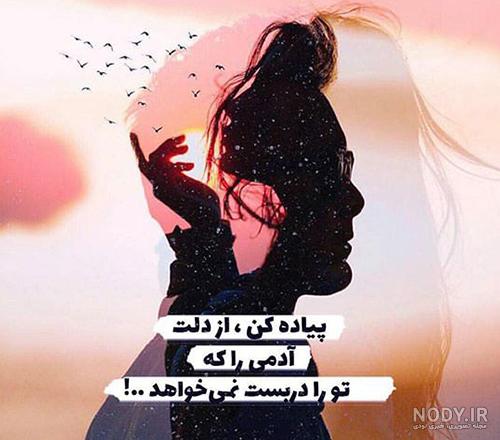 عکس پروفایل طراحی شده عکس پروفایل طراحی شده