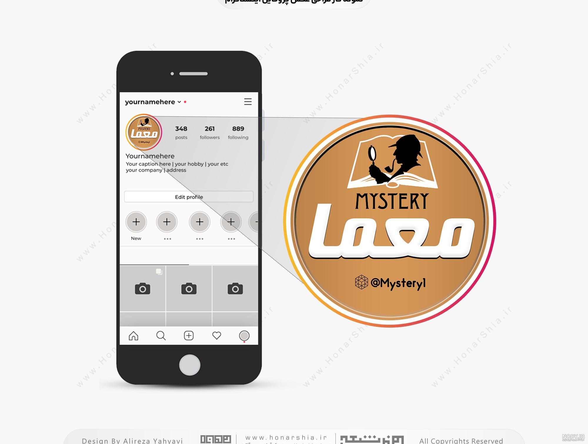 عکس پروفایل طراحی چهره عکس پروفایل طراحی چهره