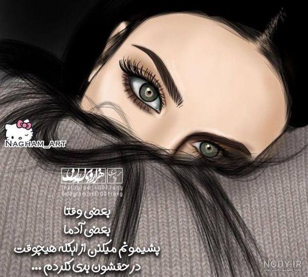 عکس پروفایل فانتزی دخترانه 2022 + متن های جالب دخترانه