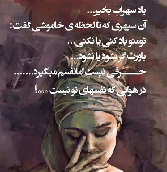 عکس پروفایل متن اموزنده عکس پروفایل متن اموزنده