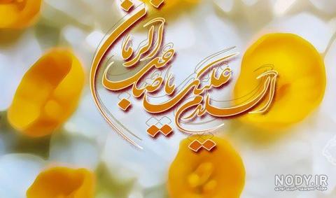 عکس پروفایل نیمه شعبان ولادت امام زمان حضرت مهدی (عج) مبارک عکس پروفایل نیمه شعبان ولادت امام زمان حضرت مهدی (عج) مبارک
