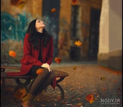 عکس یه دختر تنها و غمگین - عکس نودی عکس یه دختر تنها و غمگین - عکس نودی