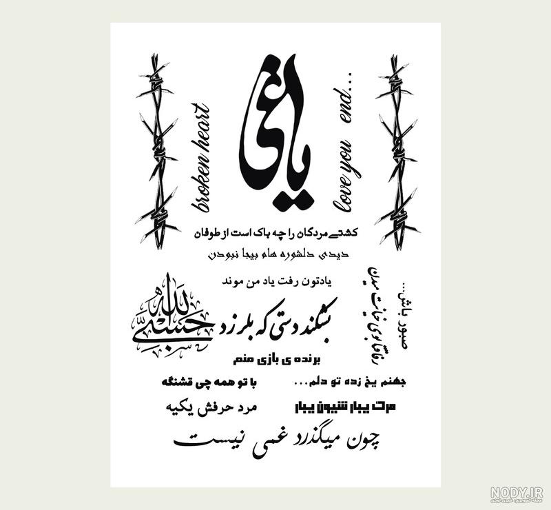فایل برش گلدار سیاه و سفید با طرح تاتو موقت 1593100 فایل برش گلدار سیاه و سفید با طرح تاتو موقت 1593100