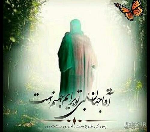 فایل لایه باز تصویر ولادت حضرت مهدی (عج) | عصر انتظار .: Asre Entezar :. فایل لایه باز تصویر ولادت حضرت مهدی (عج) | عصر انتظار .: Asre Entezar :.