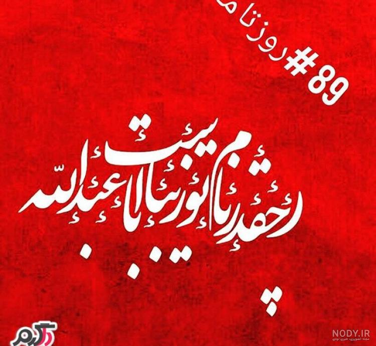 قشنگ ترین عکس امام حسین برای پروفایل | صندلی خبر قشنگ ترین عکس امام حسین برای پروفایل | صندلی خبر