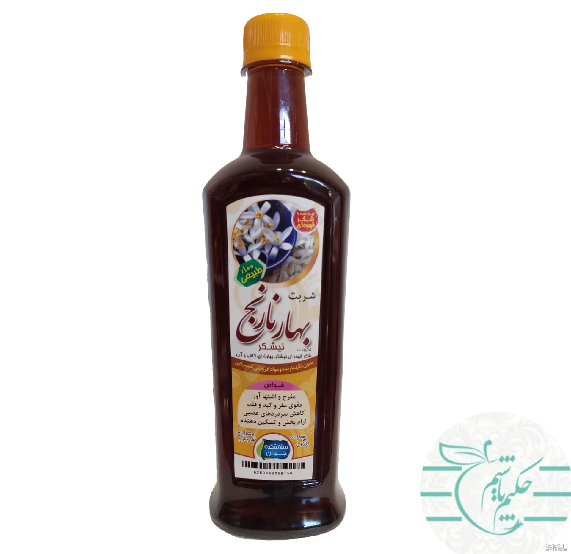 قیمت و خرید بهار نارنج تازه - 75 گرم