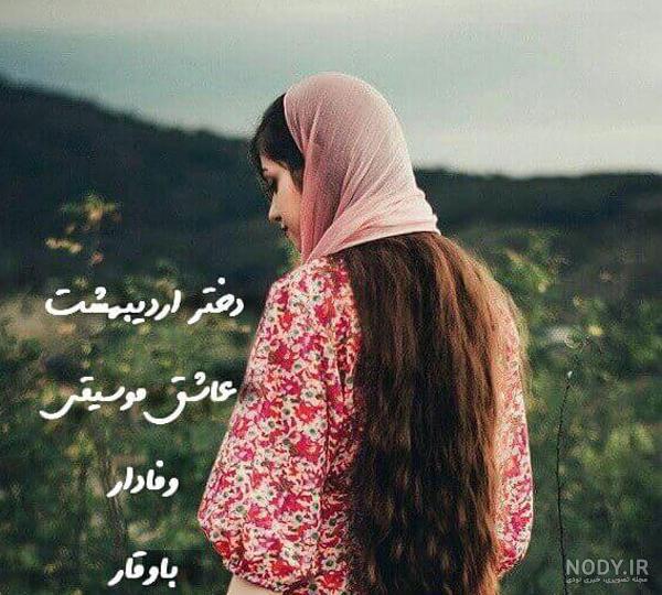 متن تبریک تولد اردیبهشت ماهی ۱۴۰۲ ❤️+ عکس نوشته اردیبهشتی ها - ماگرتا