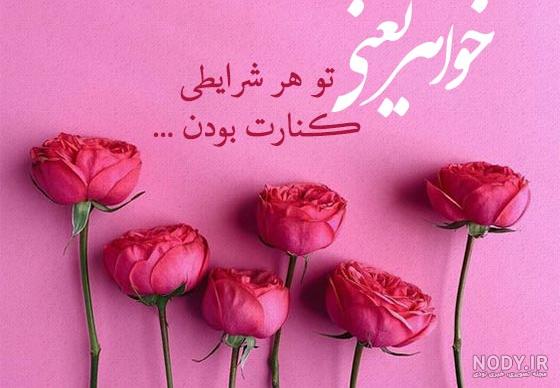 متن تبریک تولد خواهر + عکس نوشته تبریک تولد خواهر عزیز برای پروفایل متن تبریک تولد خواهر + عکس نوشته تبریک تولد خواهر عزیز برای پروفایل
