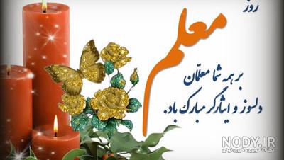 متن تبریک تولد رسمی + جملات زیبا برای تبریک تولد رسمی به دوستان و آشنایان