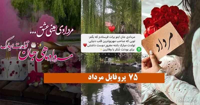 متن تبریک تولد پسرم(1403) رسمی و دوستانه با عکس نوشته متن تبریک تولد پسرم(1403) رسمی و دوستانه با عکس نوشته