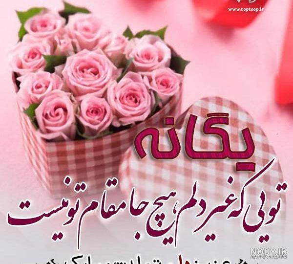متن خاص برای تبریک تولد عزیزان (تولدت مبارک خاص) متن خاص برای تبریک تولد عزیزان (تولدت مبارک خاص)