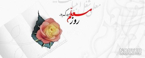 متن زیبا برای تبریک تولد اردیبهشت ماهی + عکس نوشته و پروفایل