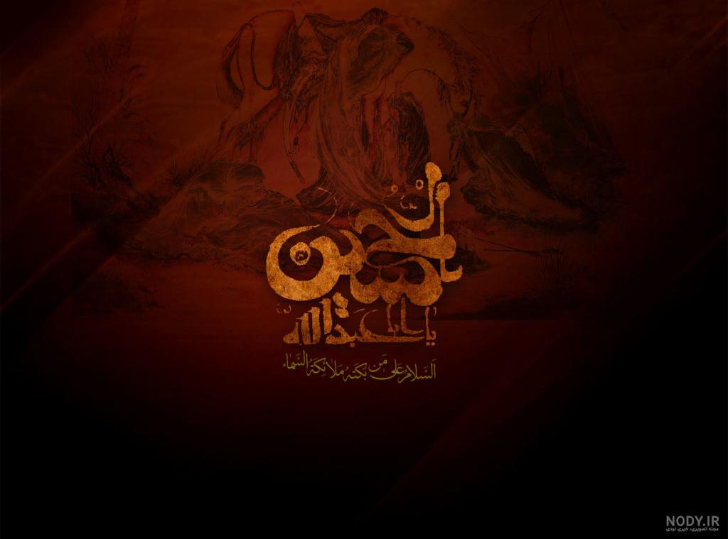 متن و پیام تسلیت آغاز ماه محرم [فرا رسیدن ماه محرم!]