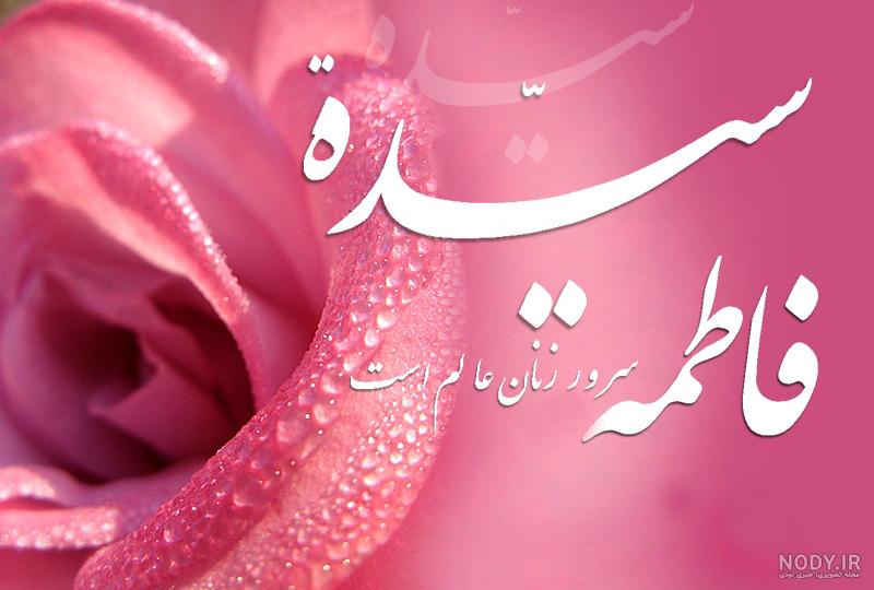 متن و کپشن صمیمی و عاشقانه برای تبریک تولد دختر عمه متن و کپشن صمیمی و عاشقانه برای تبریک تولد دختر عمه