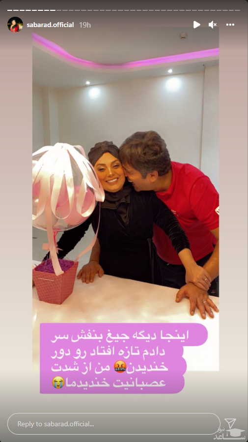 محال صبا راد را با چهره جدیدش بشناسید/ عکس محال صبا راد را با چهره جدیدش بشناسید/ عکس