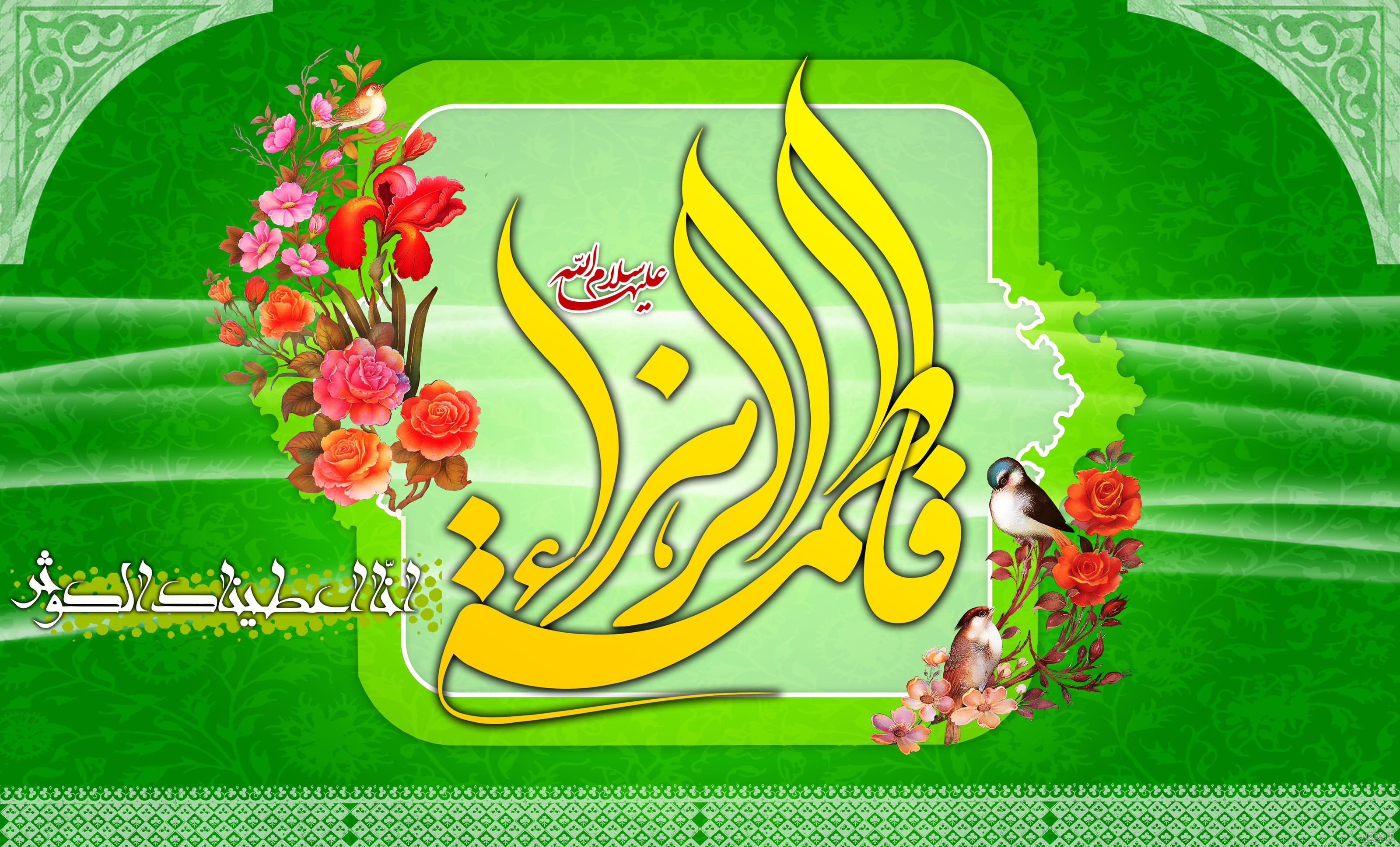 نقاشی ولادت حضرت فاطمه زهرا کودکانه و آسان برای رنگ آمیزی نقاشی ولادت حضرت فاطمه زهرا کودکانه و آسان برای رنگ آمیزی